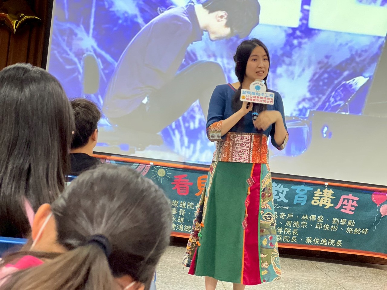 1140516六年級看見希望教育講座
