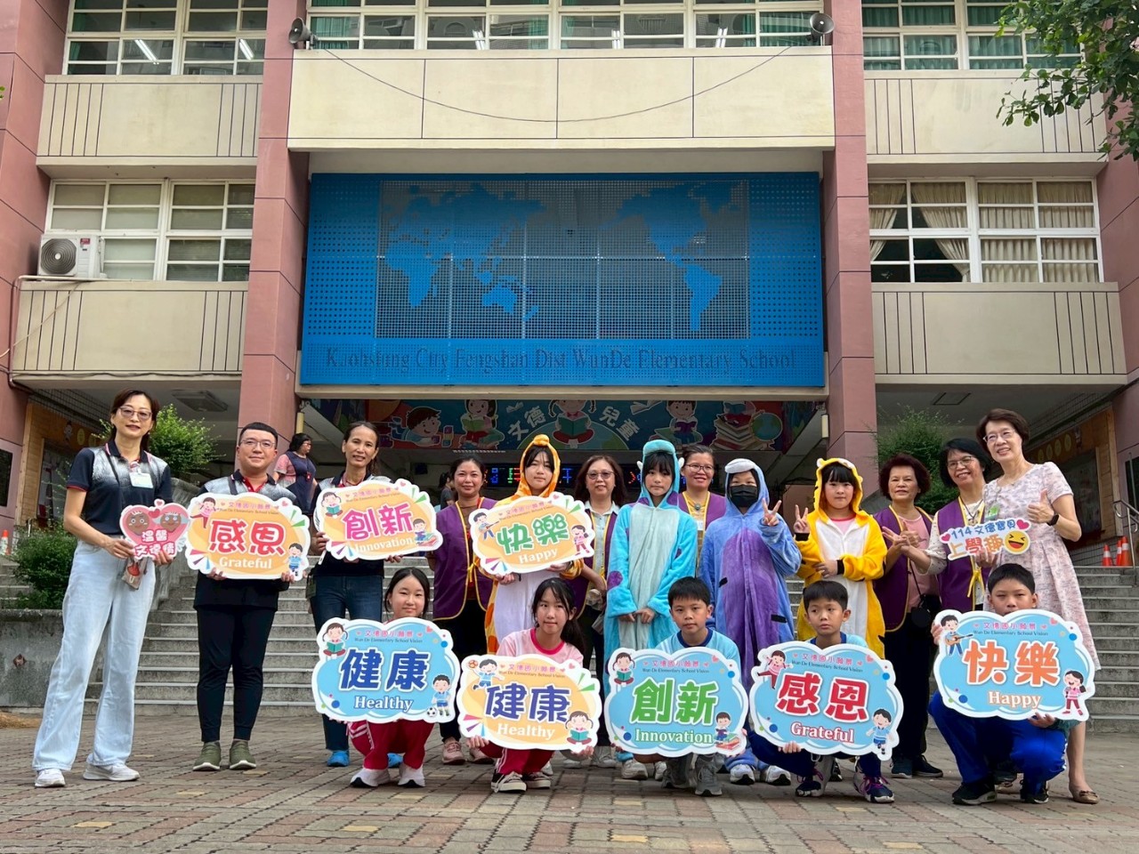 1140901小一迎新活動