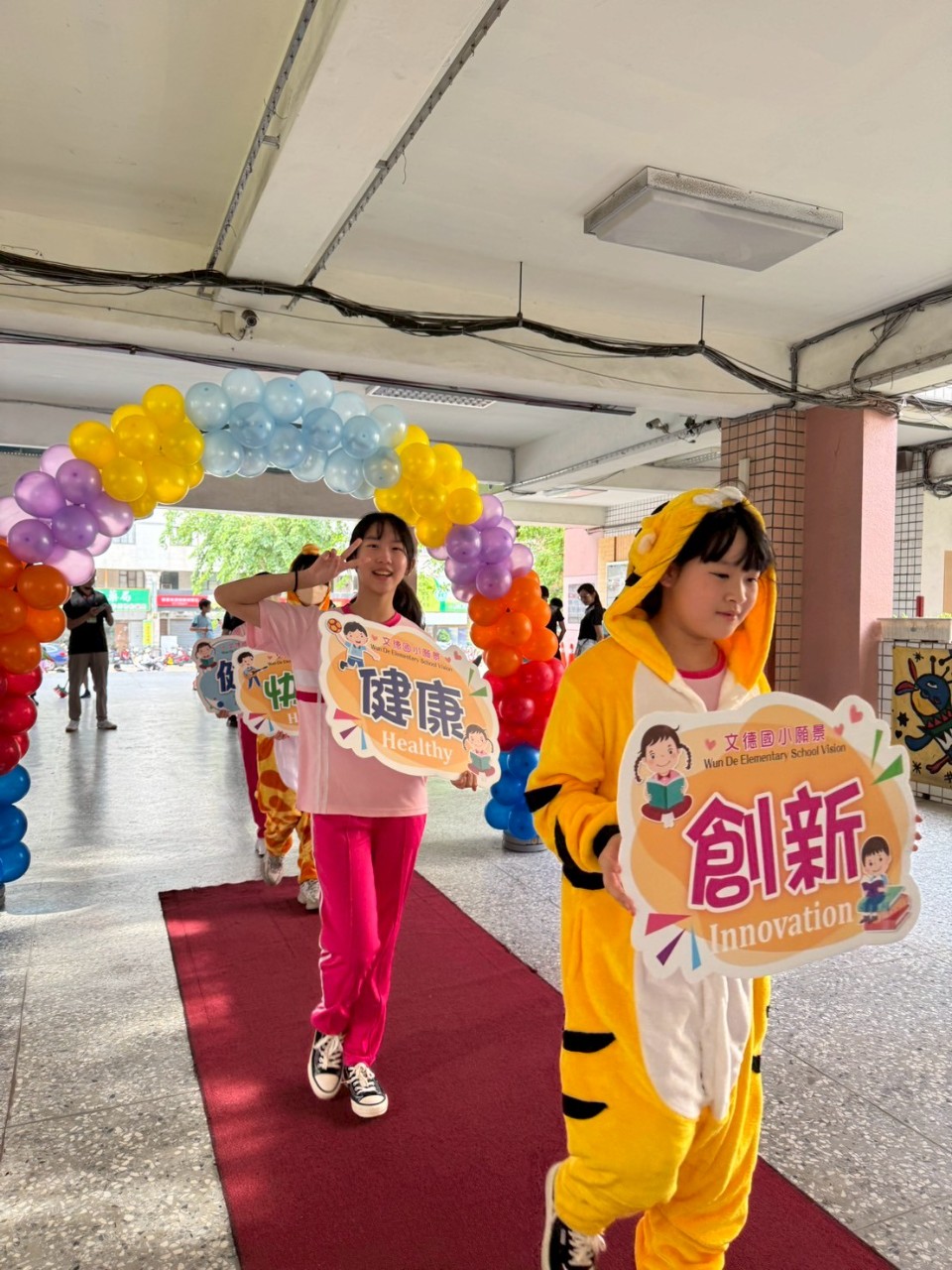 1140901小一迎新活動