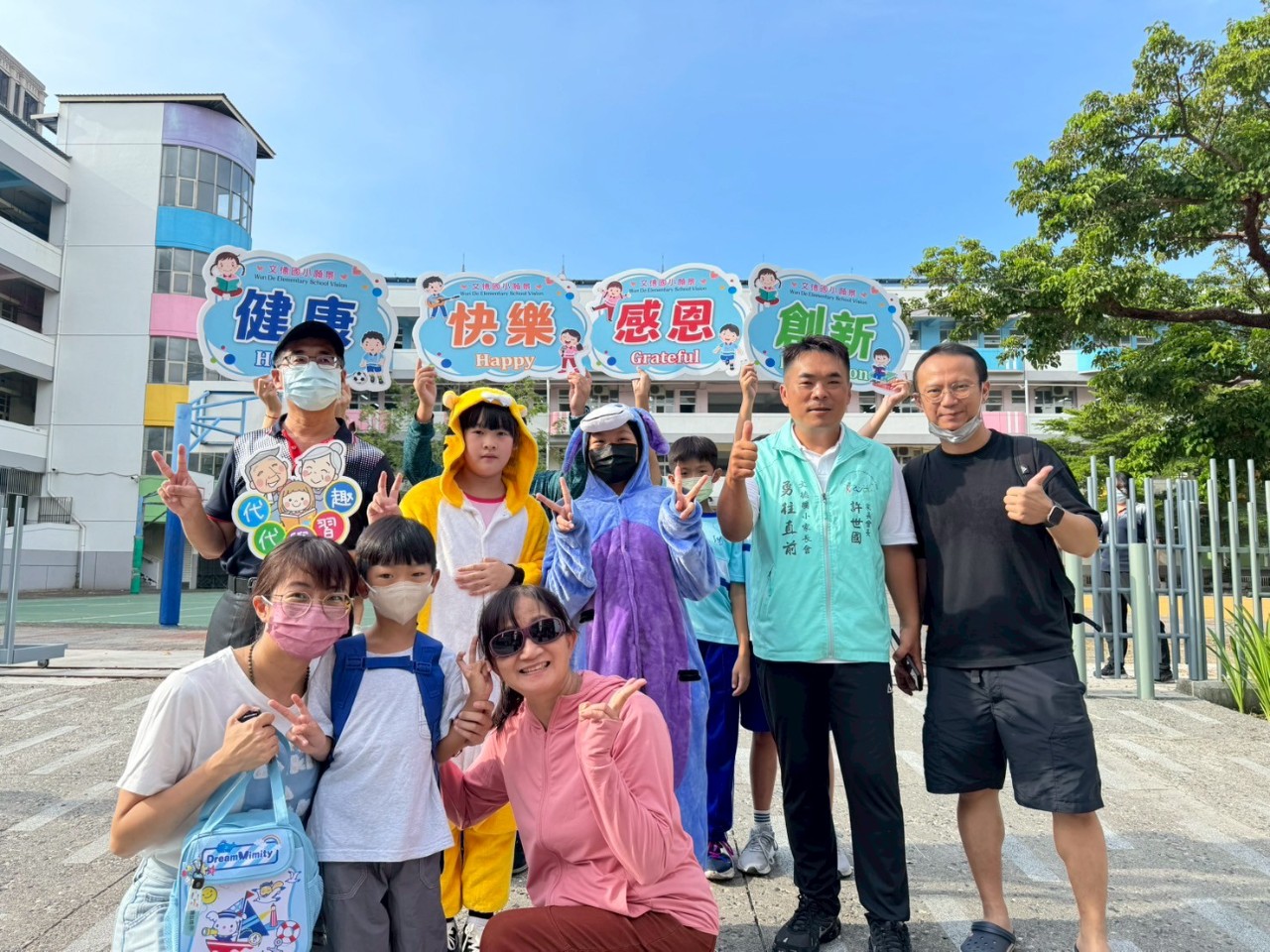 1140901小一迎新活動
