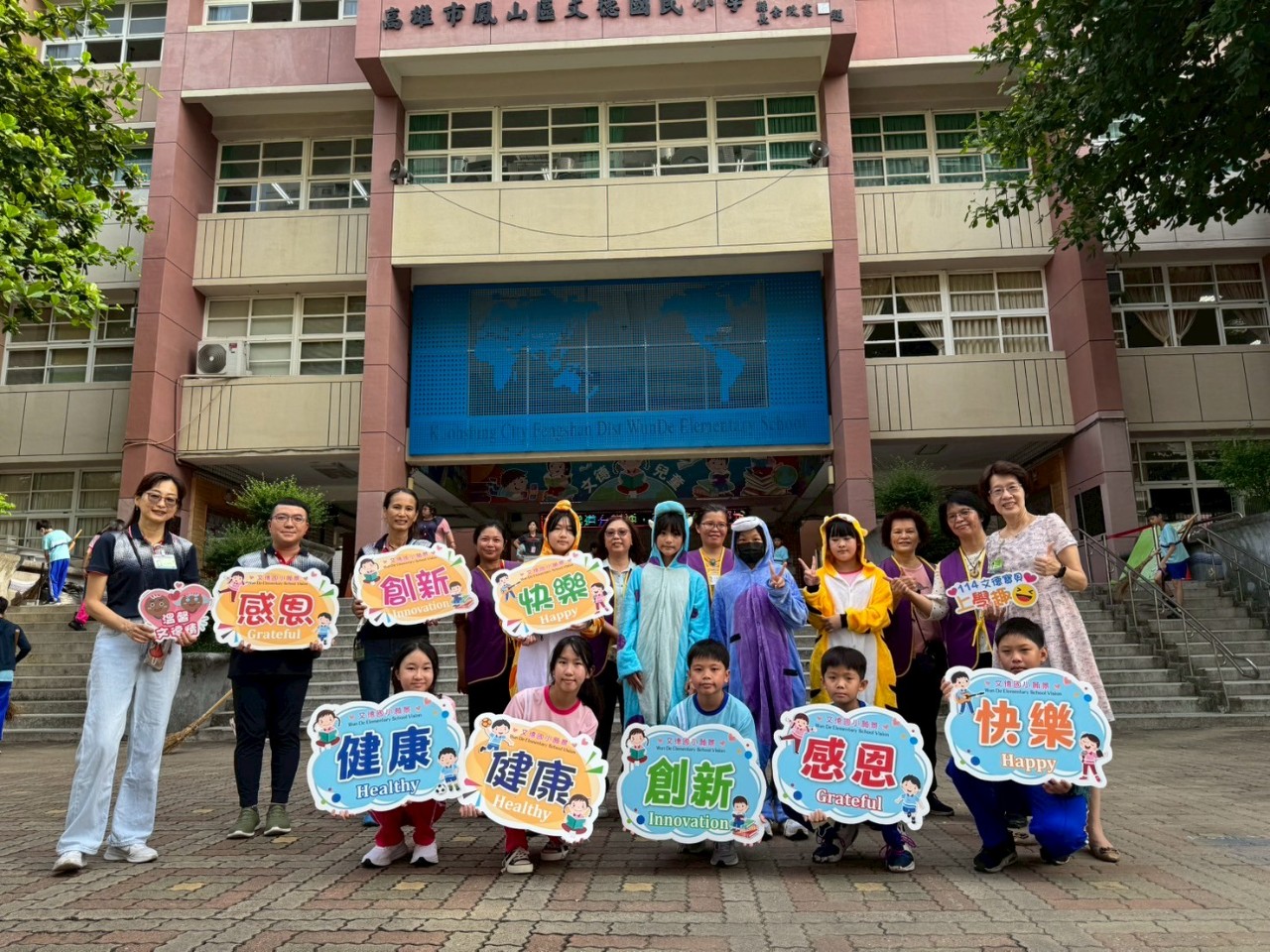 1140901小一迎新活動