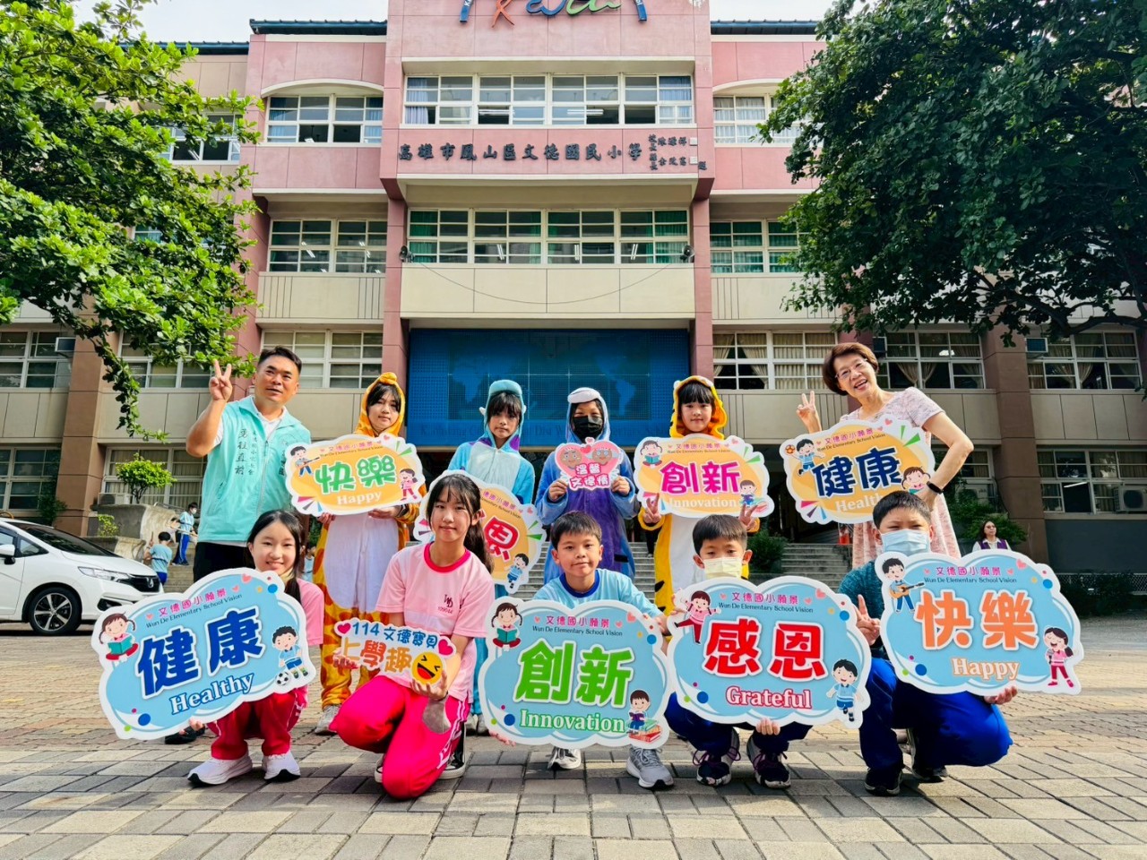 1140901小一迎新活動
